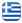Τεχνικό Γραφείο Αττική - CONSULTING ENGINEERS - ΣΠΥΡΟΣ ΝΙΚΟΛΟΠΟΥΛΟΣ - Ελληνικά